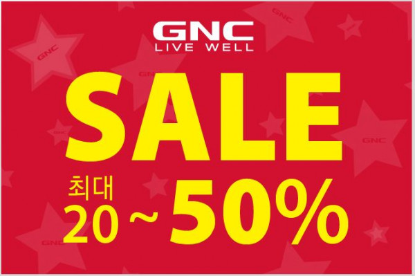 gnc세일.JPG