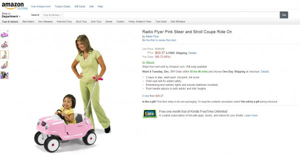 라디오 플라이어1.JPG