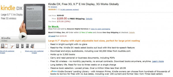 아마존 킨들.JPG