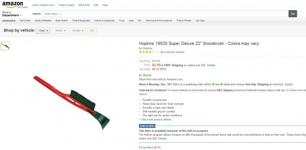 아마존 hopkins2.JPG