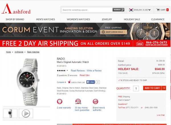 애쉬포드 라도시계2.JPG