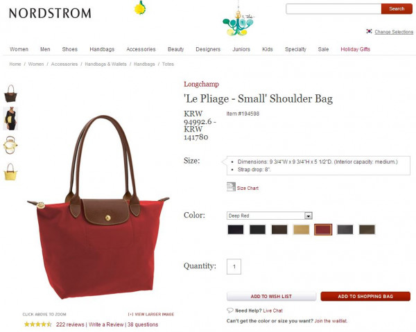 노스트롬 롱샴1.JPG