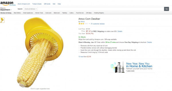 아마존 옥수수 브러쉬1.JPG