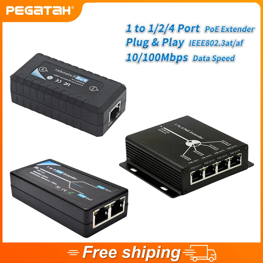 PoE 익스텐더 1 /2/ 4 포트 10/100Mbps, IEEE 802.3af 표준 입력/출력, IP 카메라용, POE 범위에서 120 미터 연장 title=PoE 익스텐더 1 /2/ 4 포트 10/100Mbps, IEEE 802.3af 표준 입력/출력, IP 카메라용, POE 범위에서 120 미터 연장