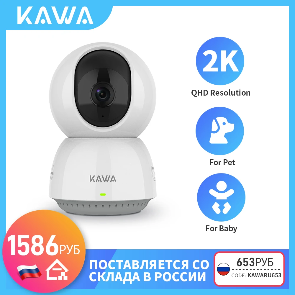 KAWA 2K IP 카메라 와이파이 생존 카메라, 360 ° 스마트 홈, 알렉사 무선 실내 보안, 애완동물 및 아기 추적 모니터, 모바일로 볼 수 있음 title=KAWA 2K IP 카메라 와이파이 생존 카메라, 360 ° 스마트 홈, 알렉사 무선 실내 보안, 애완동물 및 아기 추적 모니터, 모바일로 볼 수 있음 