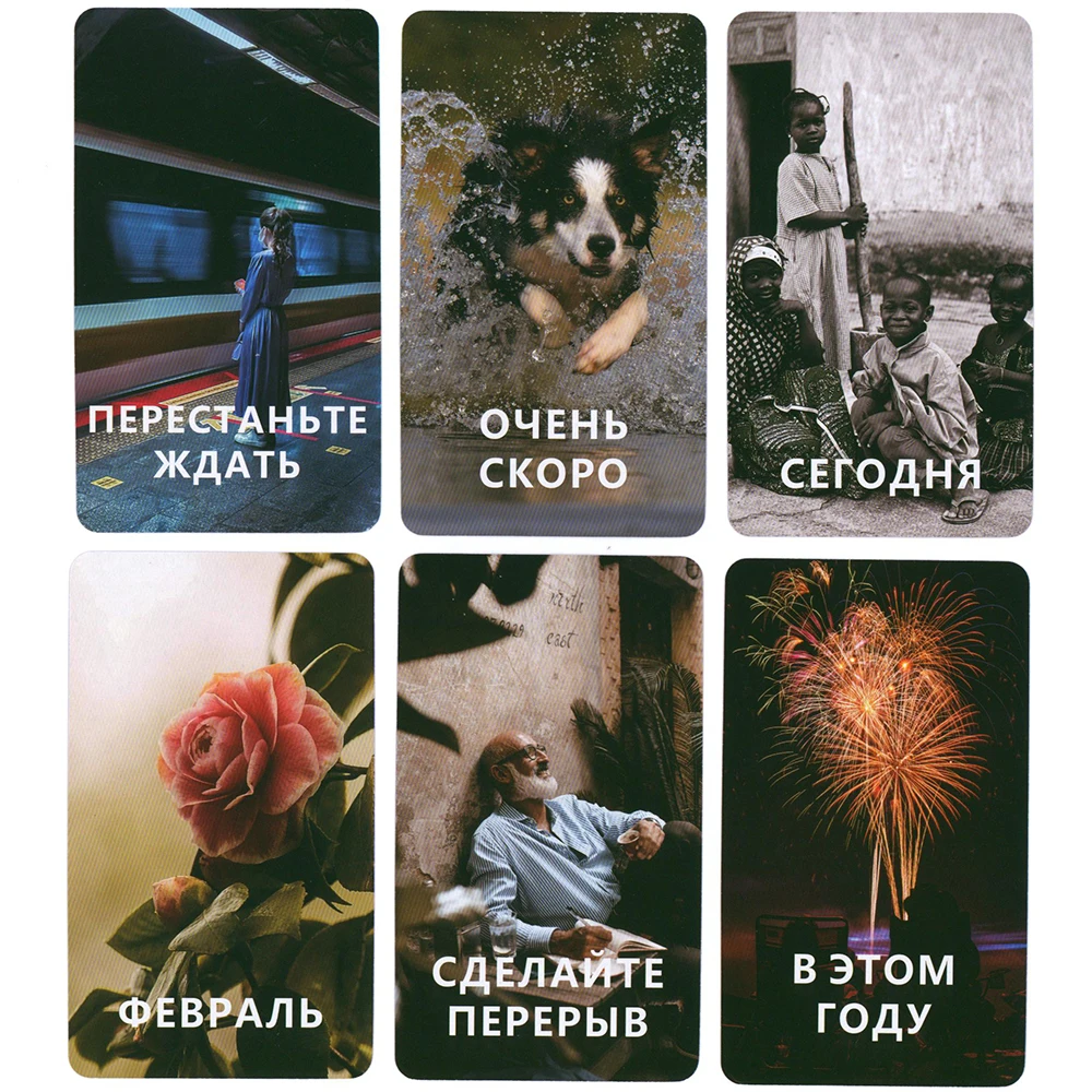 러시아어 타임 타로 카드, 아름다운 키 덱, 선지자 예언, 점술 장난감, 54 카드