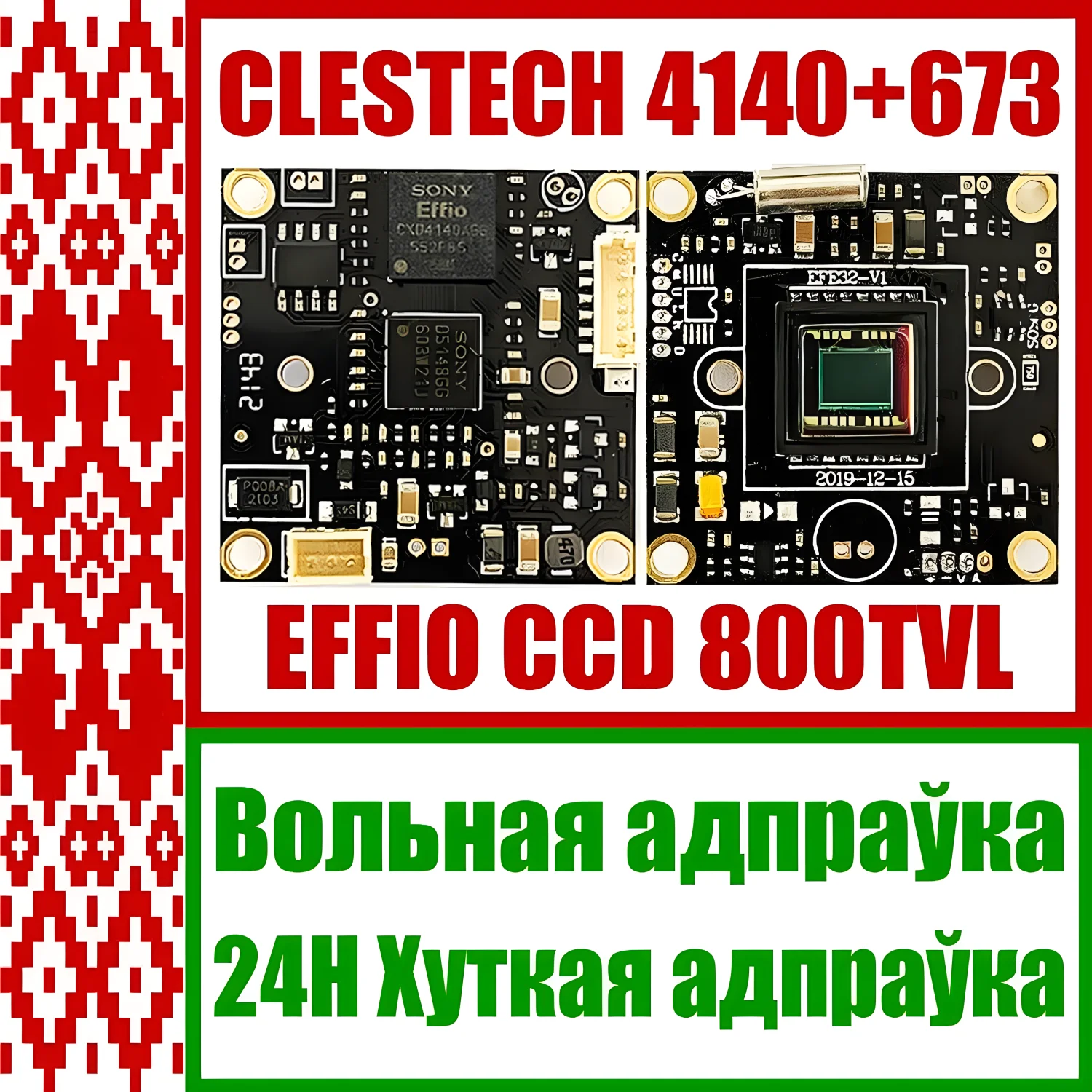 CLESTECH Effio CCD 4140 + 673 800TVL 칩 1/3 인치 소니 모듈 CCTV 카메라 아날로그 회로 기판 960H OSDCable 현미경 DIY 모니터링 title=CLESTECH Effio CCD 4140 + 673 800TVL 칩 1/3 인치 소니 모듈 CCTV 카메라 아날로그 회로 기판 960H OSDCable 현미경 DIY 모니터링 