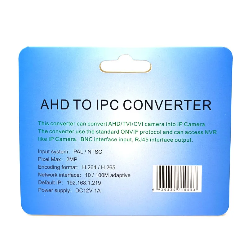 ONVIF 어댑터 AHD-IPC 변환기, 720P/1080P AHD/TVI/CVI PAL/NTSC 카메라-IP 유선 캠 변환기 BNC 입력 RJ45 출력, H.265