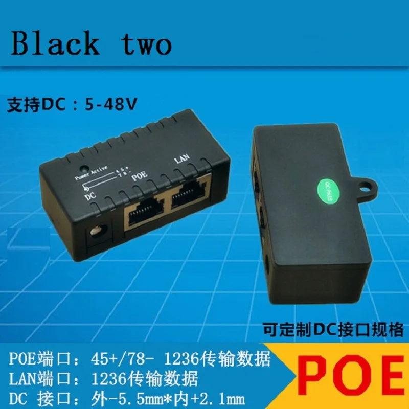 POE POE 분배기 CCTV IP 카메라 전원 공급 장치 이더넷 RJ-45 인젝터 벽 마운트 어댑터 1000/100Mbps