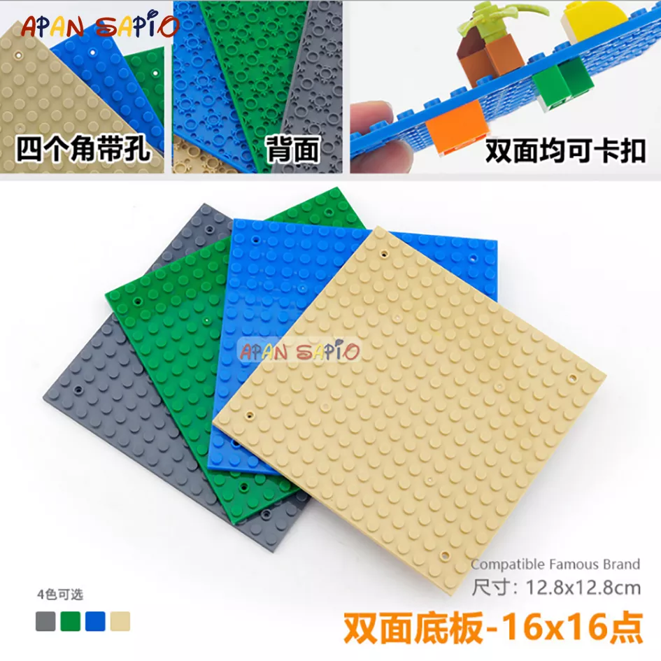 DIY 블록 빌딩 벽돌베이스 플레이트, 16x16 도트, 어린이 교육 조립, 건설 완구, 브랜드와 호환 가능 title=DIY 블록 빌딩 벽돌베이스 플레이트, 16x16 도트, 어린이 교육 조립, 건설 완구, 브랜드와 호환 가능