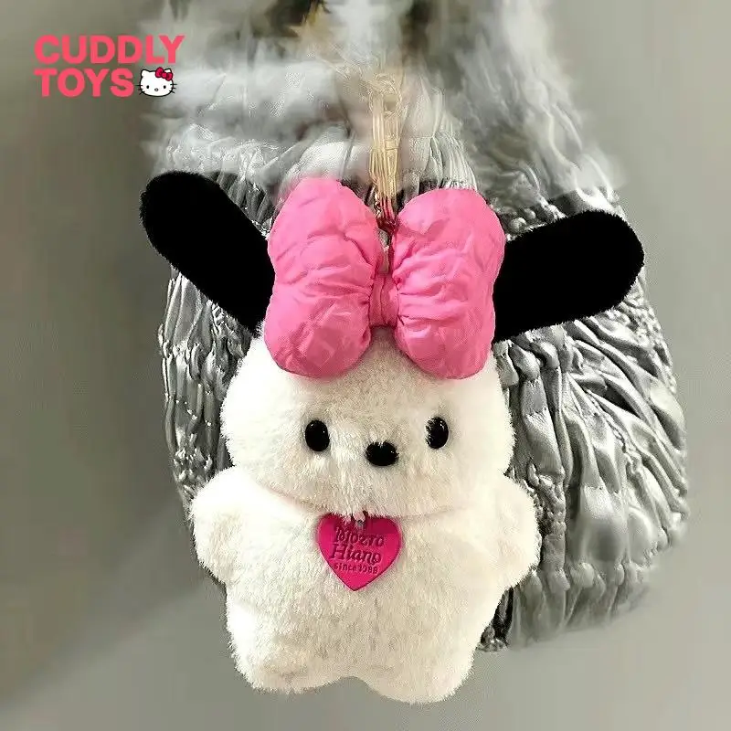 카와이 산리오 봉제 키 체인 포차코 열쇠 고리, 만화 인형 포차코 키 체인, 자동차 배낭 펜던트, 어린이 커플 크리스마스 선물