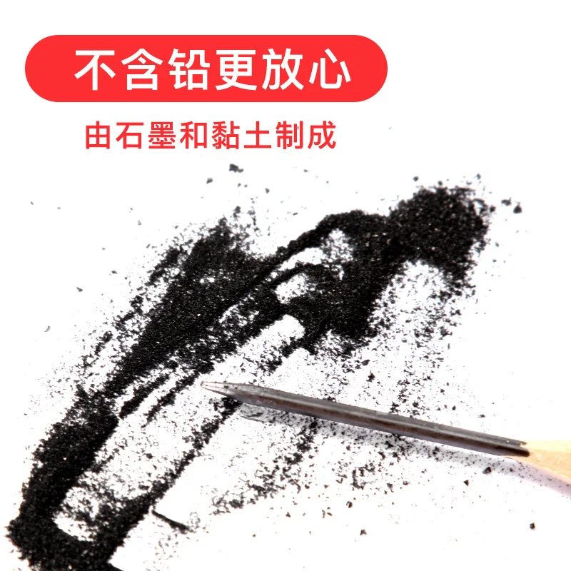 20 / 10 개/몫 나무 연필 HB 연필 지우개 어린이 연필 학교 문구