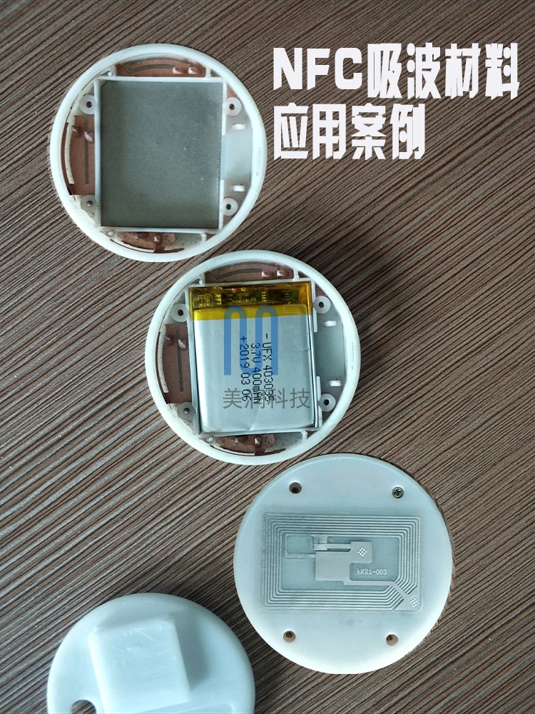 RFID 페라이트 시트 고주파 마이크로파 차폐 EMI 흡수 재료 스티커, 안티 마그네틱 스티커, NFC 저주파