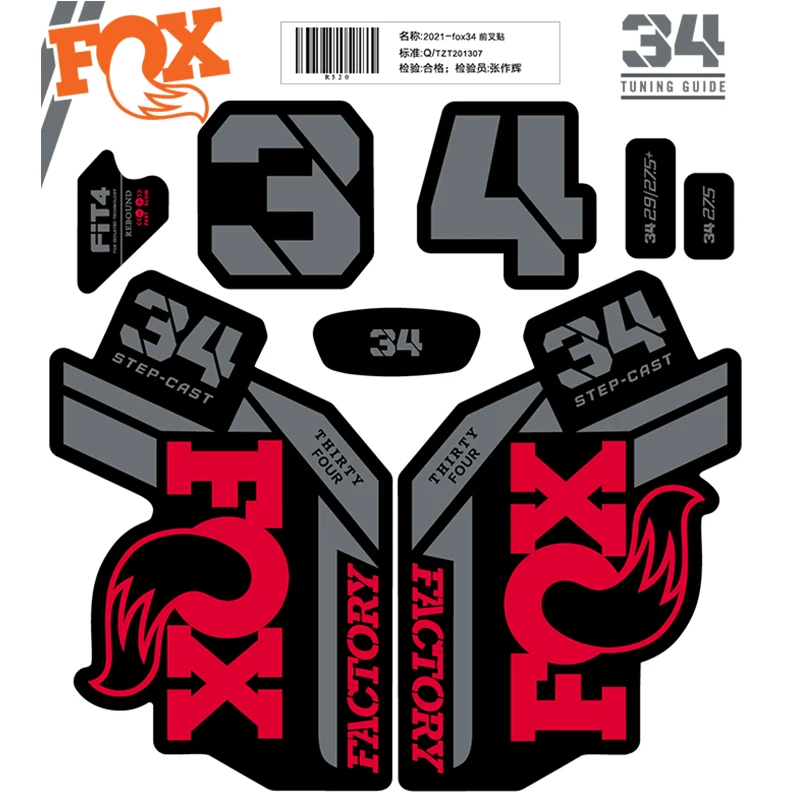 2021 FLOAT 34 산악 자전거 프론트 포크 스티커, MTB 자전거 데칼