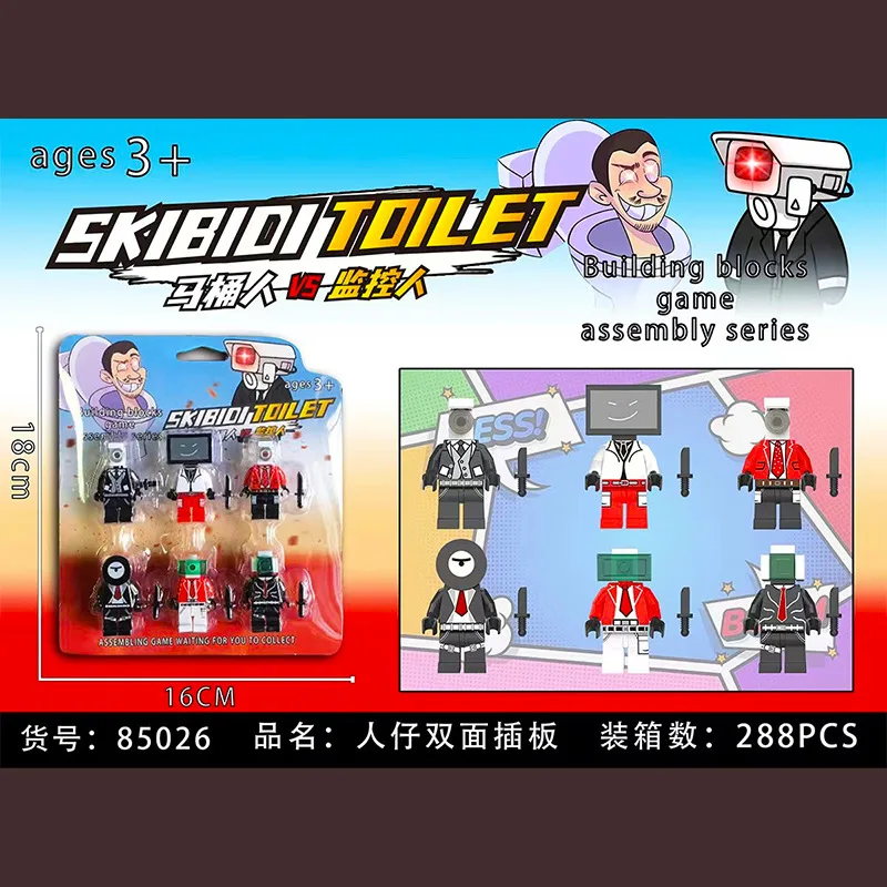 Skibidi 변기 빌딩 블록 장난감, 카메라맨, TV맨, Skibidi Dop Dop, Yes Yes Yes, Titans, 캠코데맨, 스피커 맨, 6 개/세트