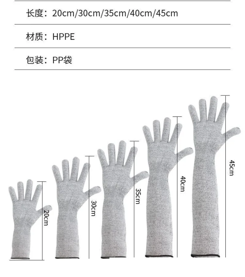 펑크 방지 컷 팔 슬리브, 통기성, 피부 친화적, 식품 등급 소재, 컷 방지, 팔 슬리브 커버 장갑, 1 개