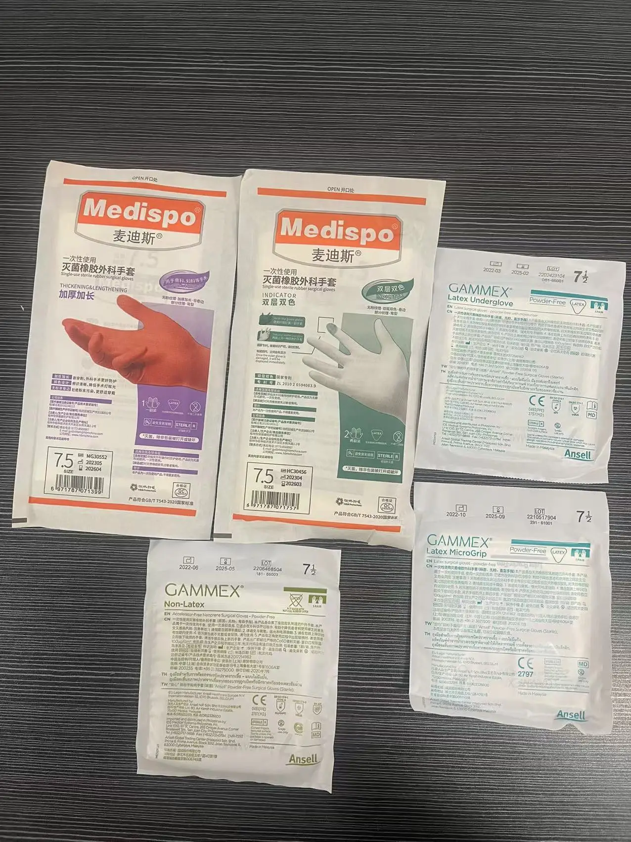 판매용 장갑 조합, 길이 30cm, 5 가지 유형 title=판매용 장갑 조합, 길이 30cm, 5 가지 유형 