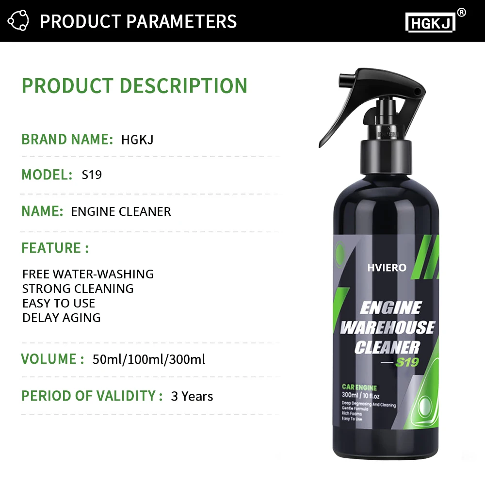 HVIERO S19 엔진 베이 그리스 제거기, 다목적 클리너, 집중 청소 구획, 자동 디테일 청소, 자동차 액세서리 리노베이션