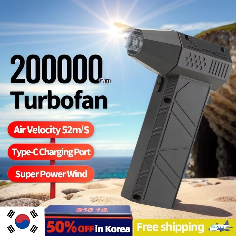 폭력적인 팬 200000 RPM 강력한 공기 송풍기 진공 먼지 청소기 Type-C 충전 강한 바람 53 메터/초 브러시리스 터보 제트 송풍기 title=폭력적인 팬 200000 RPM 강력한 공기 송풍기 진공 먼지 청소기 Type-C 충전 강한 바람 53 메터/초 브러시리스 터보 제트 송풍기 