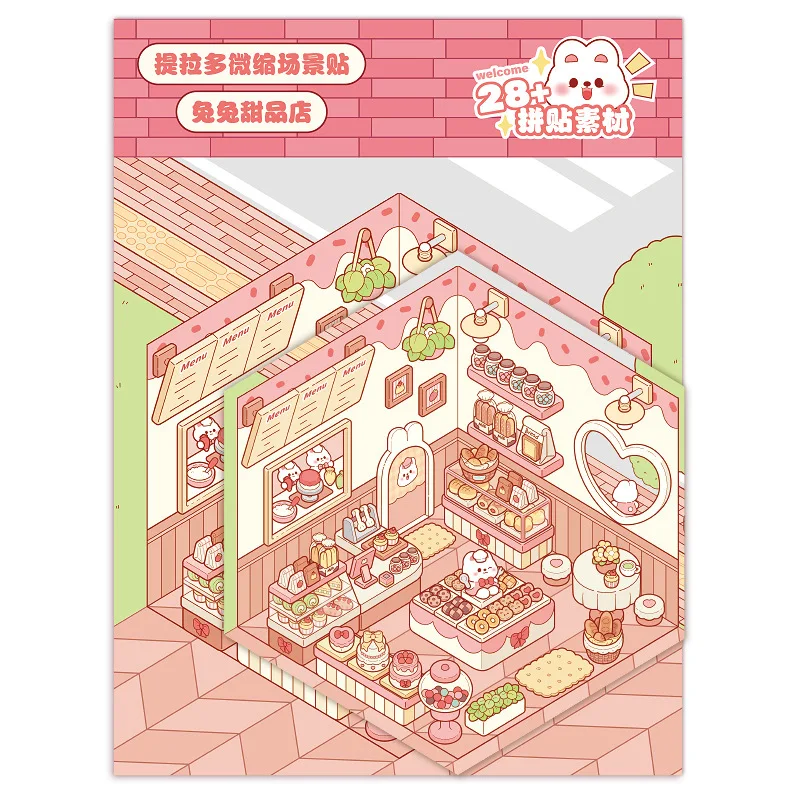 만화 미니어처 장면 3D 조경 스티커, 비주얼 스태킹 3 차원 스티커, 어린이 크리스마스 선물