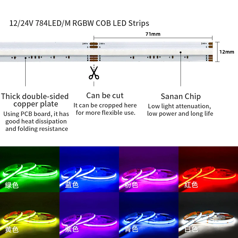 5m COB RGB CCT RGBW 따뜻한 자연 쿨 화이트 LED 스트립 DC12V/24V 유연한 고휘도 도트리스 다채로운 LED 테이프 라이트 바 RA90