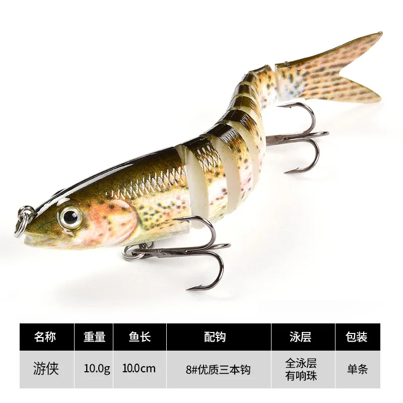 10cm 싱킹 워블러 낚시는 낚시 태클 미끼에 대한 관절 크랭크베이트 Swimbait 8 세그먼트 하드 인공 미끼를 미끼