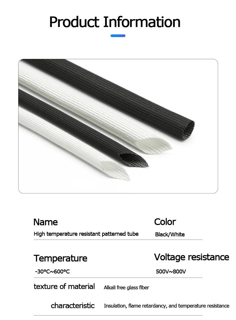 5/10M ID 1mm ~ 30mm 편조 유리 섬유 슬리브 600 Deg.C 고온 화학 유리 섬유 튜브 유리 섬유 슬리브