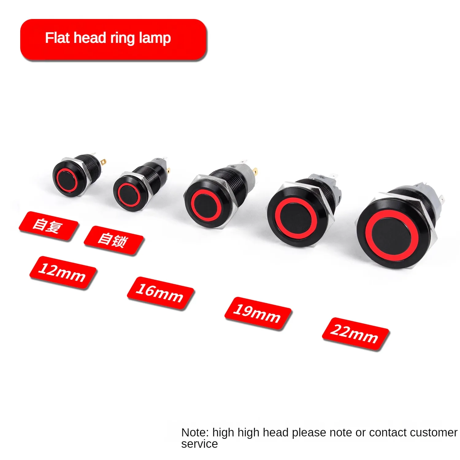 12/16/19/22MM 산화 검정색 금속 버튼 스위치 자체 재설정 자동 잠금 원형 조명 전원 버튼