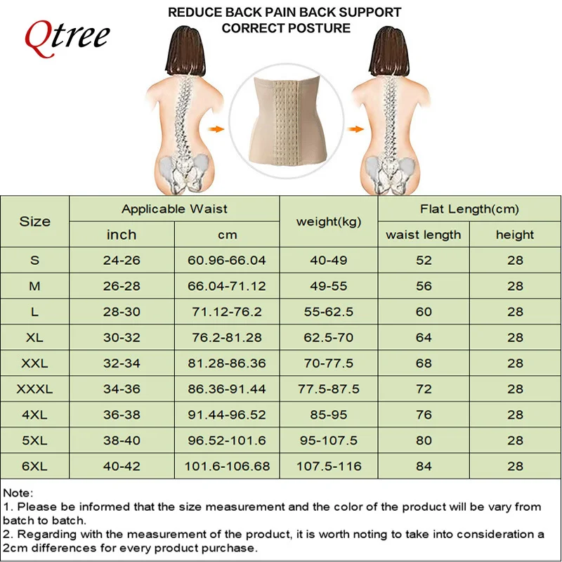 Qtree 드레스 슬리밍 허리 트레이너 벨트 Shapewear 여성 배꼽 Cincher 바디 셰이퍼 지방 압축 스트랩 거들 회사 후크 코르셋