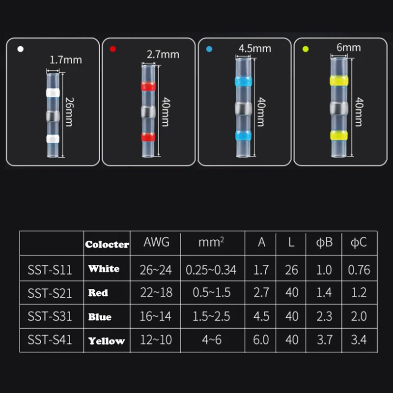 SST 열 수축 튜브 방수 솔더 링 와이어 커넥터 5/10/30/50PCS Awg22-18 버트 부싱 전기 스플 라이스 터미널
