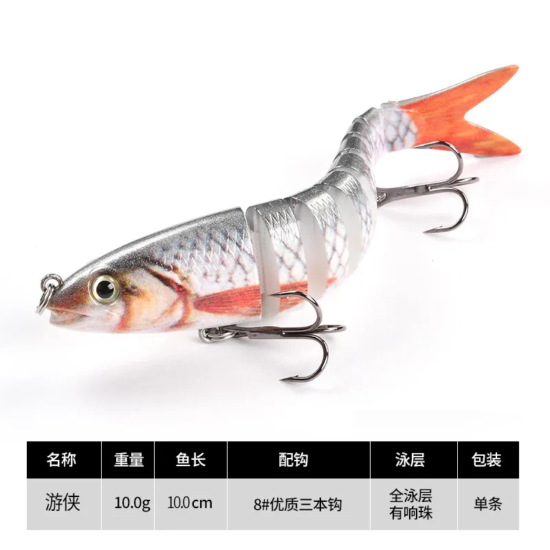 10cm 싱킹 워블러 낚시는 낚시 태클 미끼에 대한 관절 크랭크베이트 Swimbait 8 세그먼트 하드 인공 미끼를 미끼