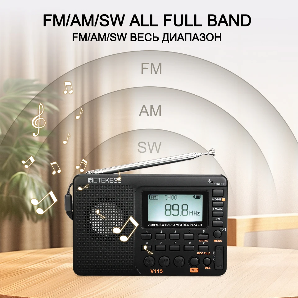 Retekess V115 휴대용라디오 미니 단파 라디오  AM FM SW단파라디오고감도 포켓 디지털 풀밴 드다기능 충전식 테레오 스피커 레코더 지원 TF 카드 선물용