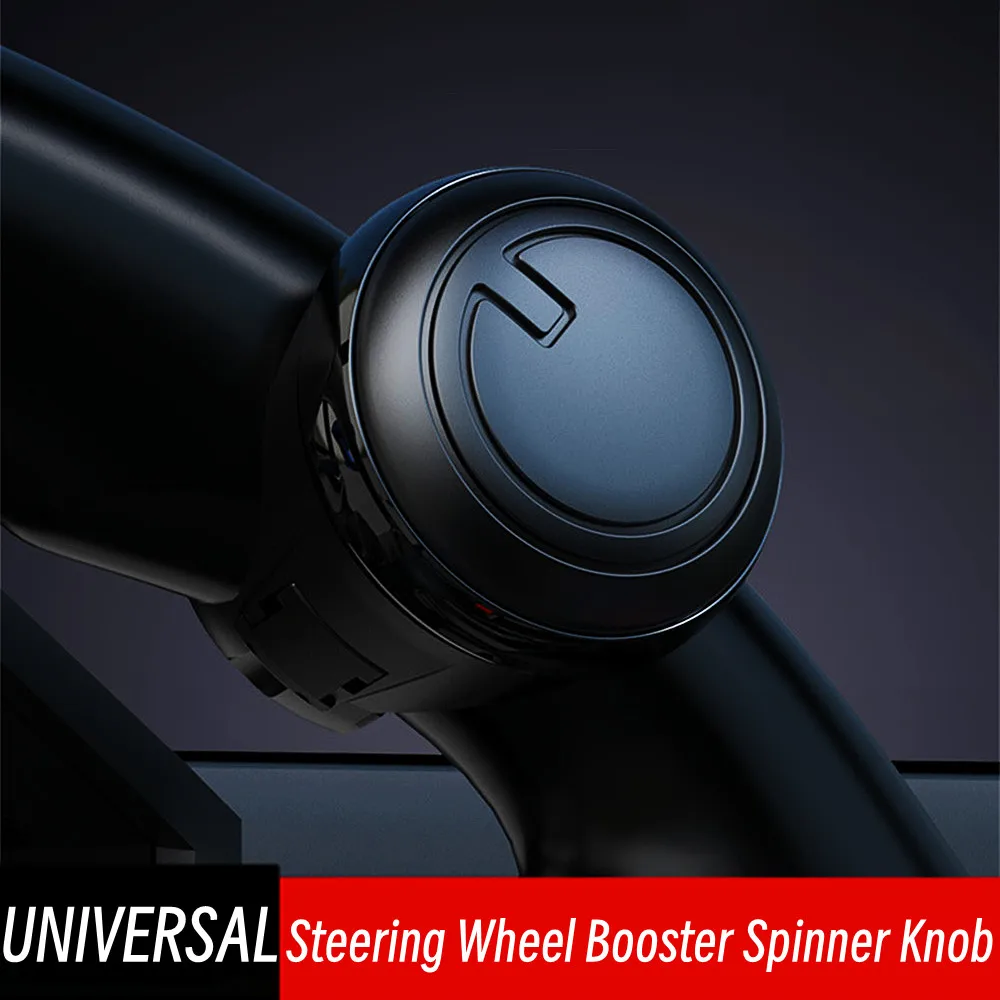 유니버설 360 학위 회전 스티어링 휠 부스터 스피너 손잡이 자동차 회전 금속 베어링 파워 핸들 볼 모양의 도우미 부품 title=유니버설 360 학위 회전 스티어링 휠 부스터 스피너 손잡이 자동차 회전 금속 베어링 파워 핸들 볼 모양의 도우미 부품 