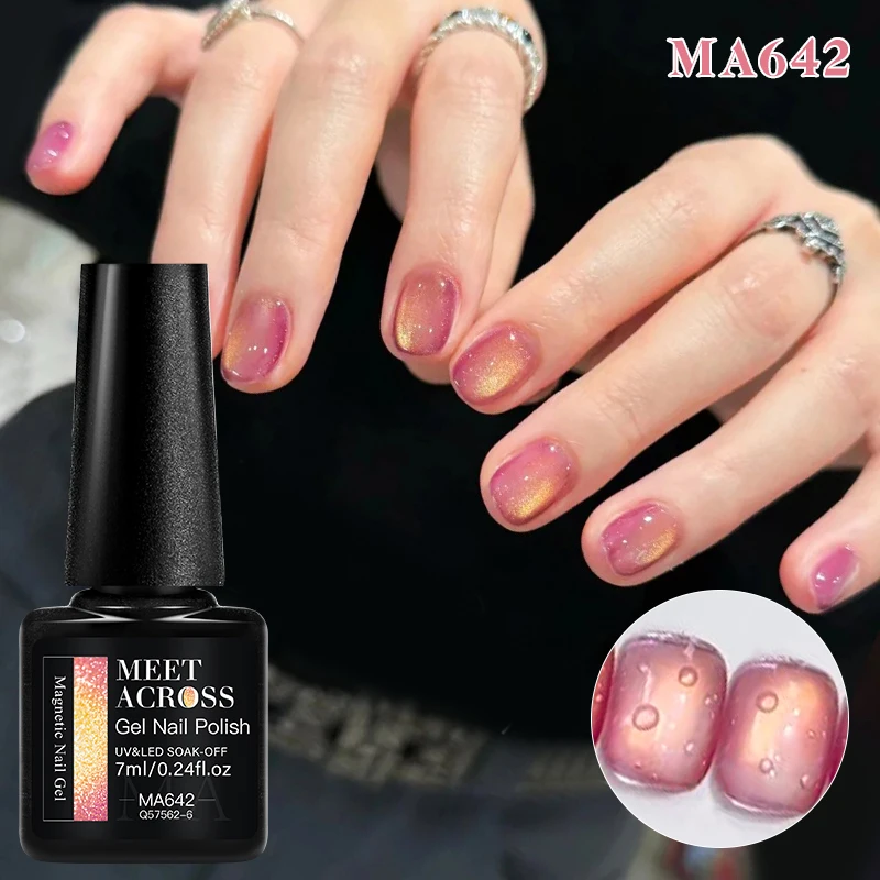 MEET ACROSS 구아바 & 포도 컬러 고양이 마그네틱 젤 녹색 유리 구슬 고양이 눈 젤 UV 젤 네일 아트 광택 살롱 홈 DIY