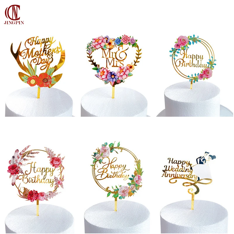 로즈 골드 생일 파티 케이크 장식 도구 생일 축하 소녀 소년 아크릴 케이크 토퍼 베이비 샤워 디저트 액세서리 도구