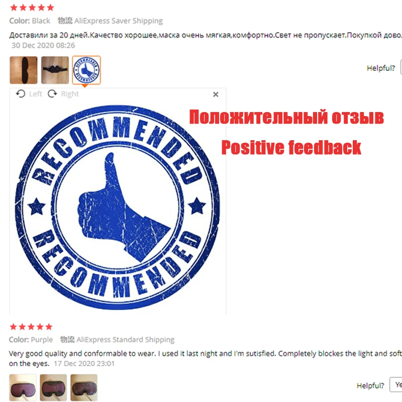 3D 슬리핑 마스크 블록 아웃 라이트 소프트 패딩 슬립 마스크 For Eyes Slaapmasker Eye Shade Blindfold Sleeping Aid Face Mask Eyepatch