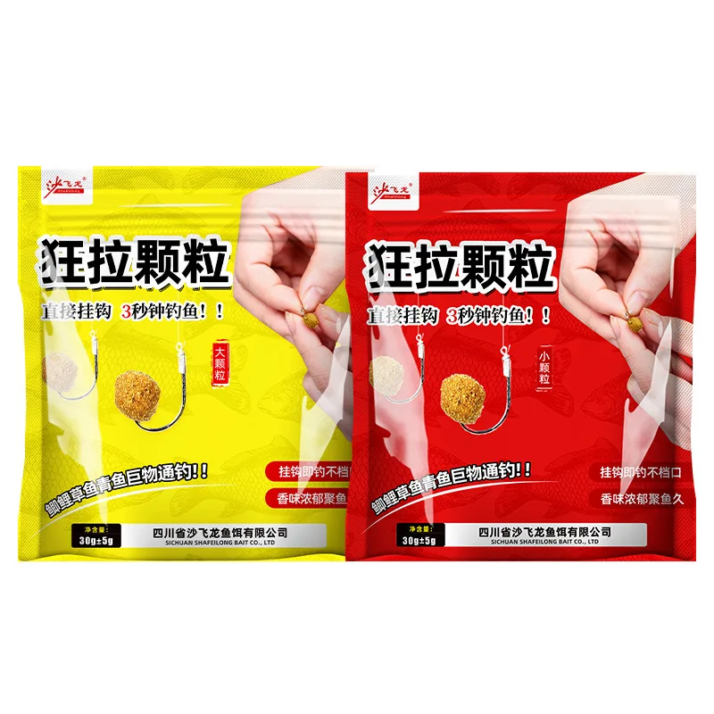 300-600PCS 세분화 된 물고기 미끼, 게으른 세분화 된 미끼, 물고기 범용 물고기 사료, 직접 후크, 높은 물고기 잡기 속도 2 팩