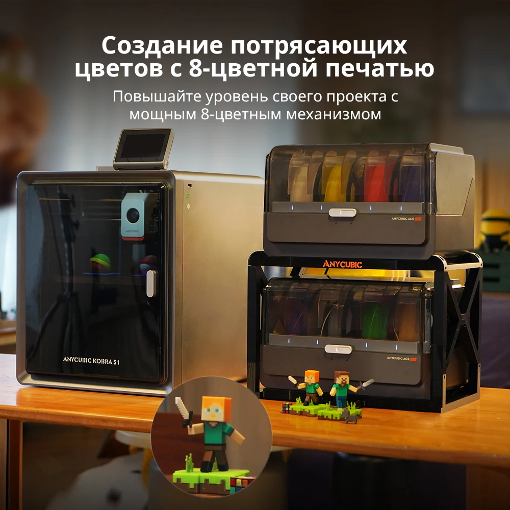 애니큐빅 코브라 S1 콤보 멀티 컬러 3D 프린터 고정밀 코어 XY 안정 구조 초저소음 최대 속도 600mm/s 3D 프린터