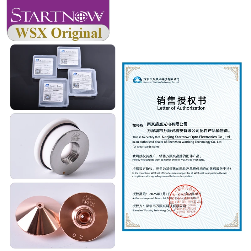 Startnow-오리지널 보호 렌즈 20x2mm 4KW 1064nm 레이저 보호 윈도우, WSX 섬유 커팅 헤드 KC13/15 용 30x5 레이저 렌즈