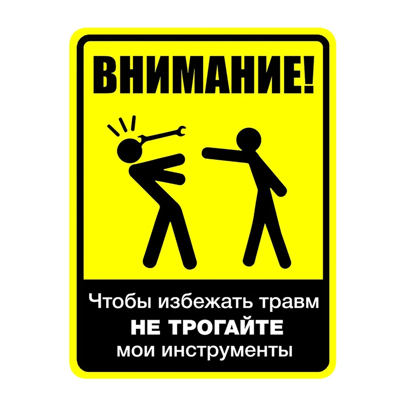 S60100 # 부상 방지 자동 접착 데칼 스티커, 자동차 방수 데코, 범퍼 후면 창 노트북 title=S60100 # 부상 방지 자동 접착 데칼 스티커, 자동차 방수 데코, 범퍼 후면 창 노트북 